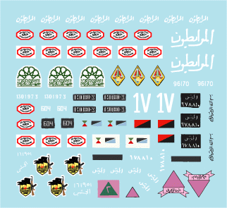 Star Decals 35-C1032 ZSU-23-4 GUERRES DU MOYEN-ORIENT ET ARABES 1/35 – imagen 3