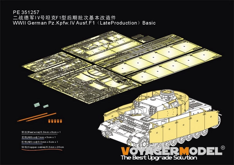 Maquette Voyager PE351257, char allemand Pz.Kpfw.IV Ausf.F1 de fin de production (modèle de base) pour DRAGON 6957, échelle 1/35