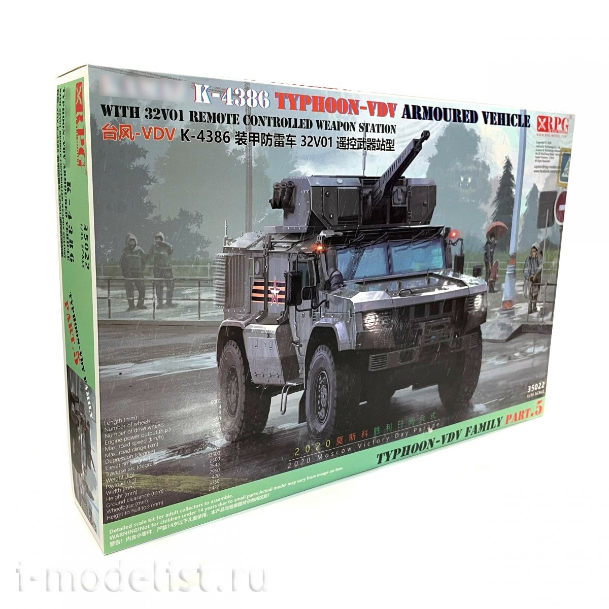RPG Modèle 35022 Typhoon-VDV K-4386 avec RCWS 32V01 1/35 – image 2