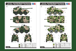 Hobby Boss 82485 PLA PTL02 Chasseur de chars à roues (1/35) – immagine 3