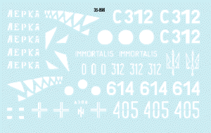 Star Decals 35-896 Ukraine et Novorussiya partie 2 1/35 – image 3