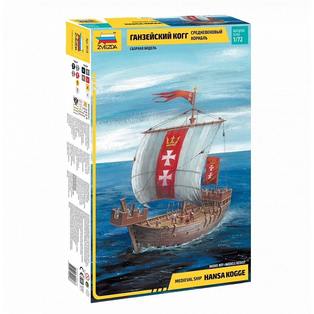Zvezda 9018 Hansa Kogge 1/72 – immagine 2