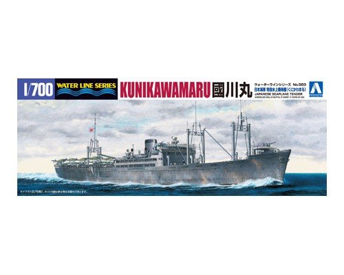 Aoshima 00975 Annexe Kunikawamaru 1/700 