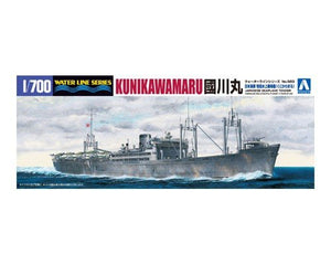 Aoshima 00975 Annexe Kunikawamaru 1/700