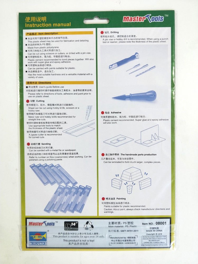 Feuille de plastique HIPS Trumpeter 08001 0,3 mm, format A4 (2 pièces) – image 2