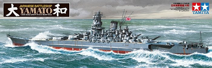 Tamiya 78030 Cuirassé japonais Yamato (Nouveau moule) (1/350)