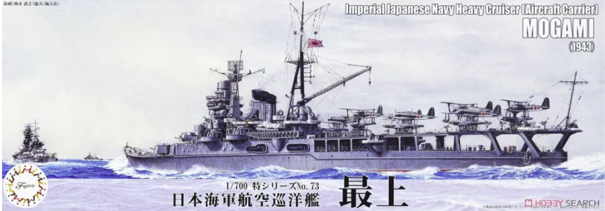Fujimi 433783 Sea Way Model (EX) Série Croiseur lourd (porte-avions) IJN Mogami (1943) Version renouvelée 1/700