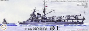 Fujimi 433783 Sea Way Model (EX) Série Croiseur lourd (porte-avions) IJN Mogami (1943) Version renouvelée 1/700