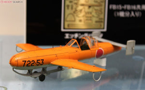 Moules fins FB16 IJN Ohka K1 Entraîneur K1 1/48 – Bild 2