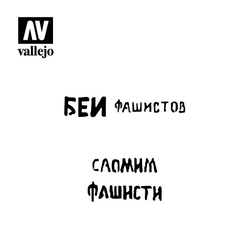 Pochoir Vallejo ST-AFV004 Slogans soviétiques Seconde Guerre mondiale N1 1/35  – image 2