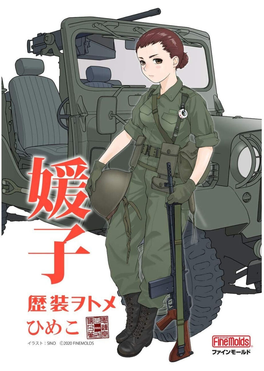 Fine Molds HC03 Camion léger Type 73 avec figurine Himeko en costume historique 1/35 – image 2