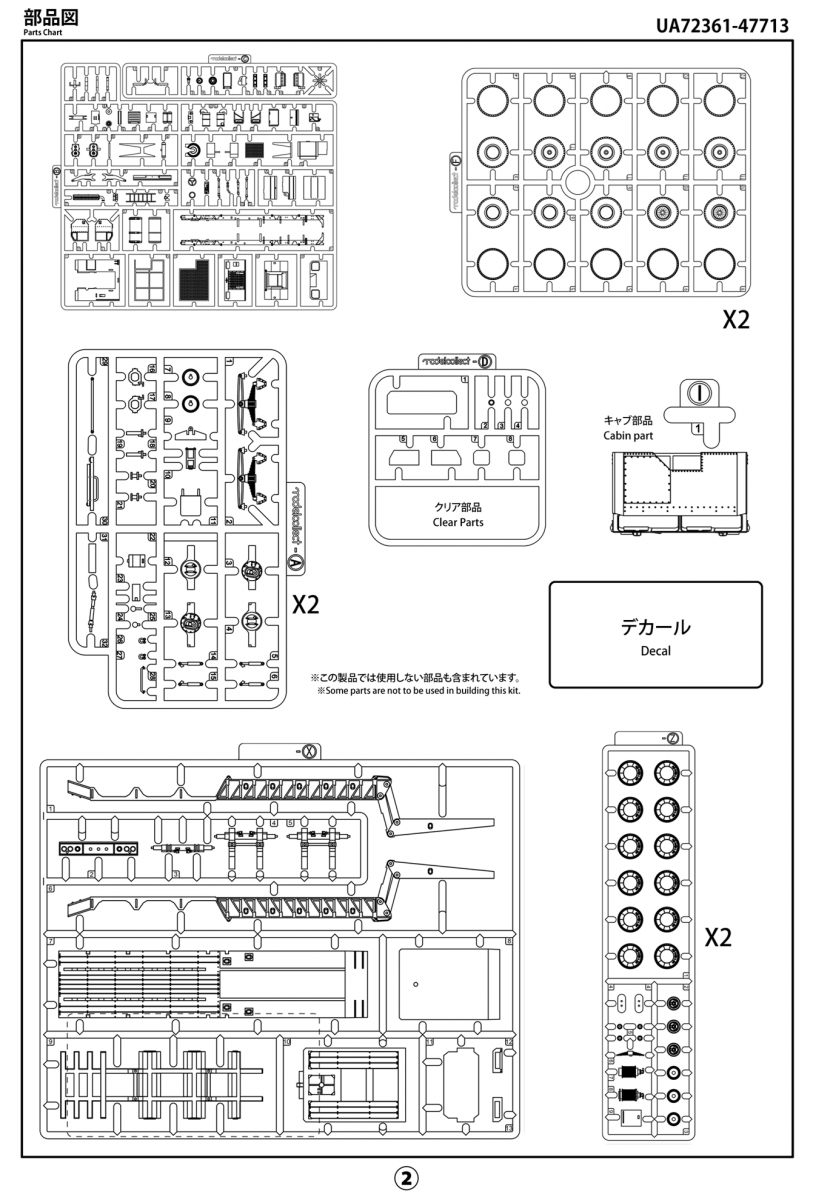 Modelcollect UA72361 USA Tracteur HEMTT M983A2 et semi-remorque M870A1 1/72 – image 11