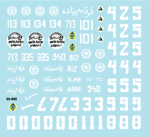 Star Decals 35-860 Chars afghans 1/35 – image 3