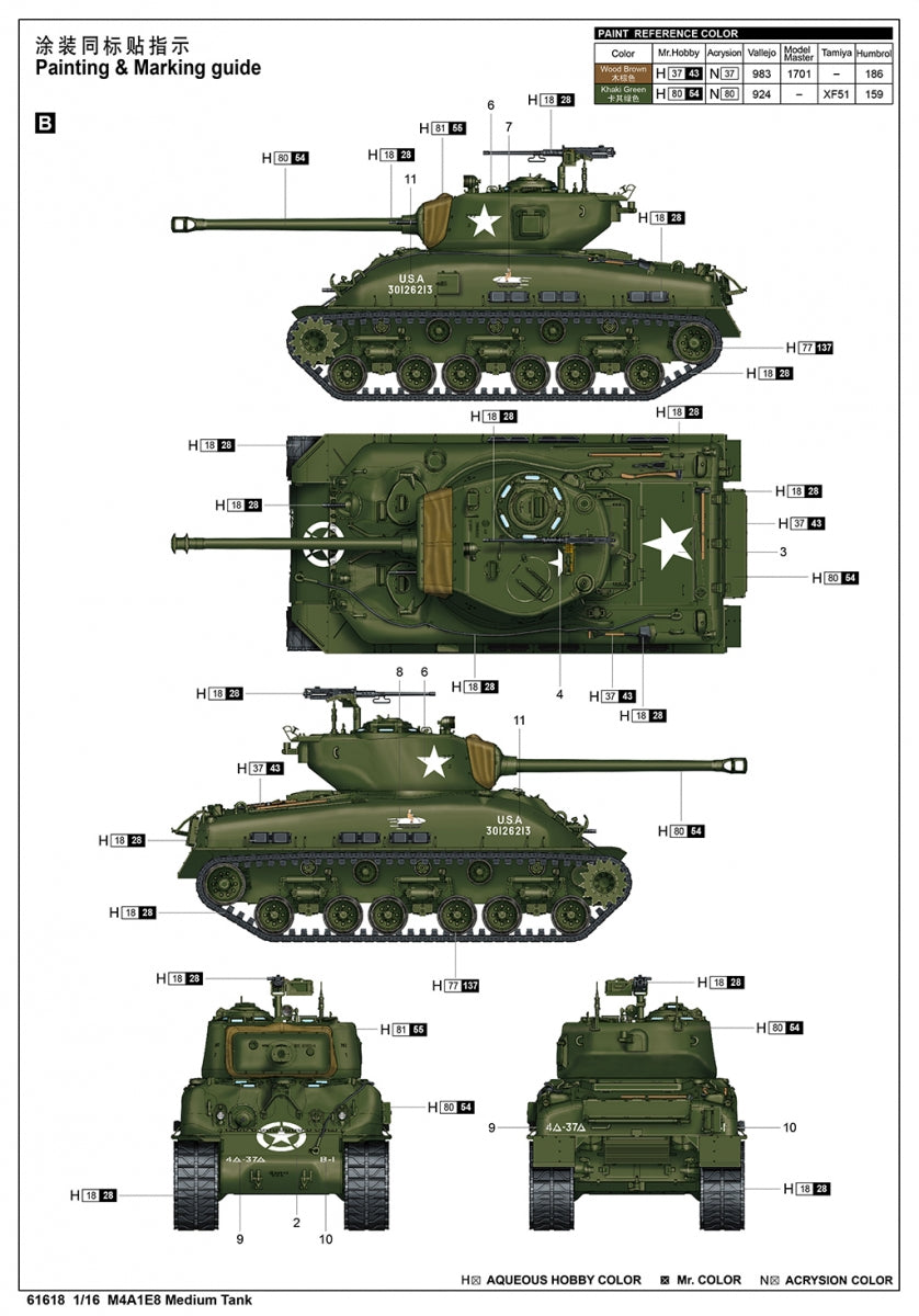J&amp;#39;adore le kit 61618 M4A1E8 Char moyen 1/16 – image 5