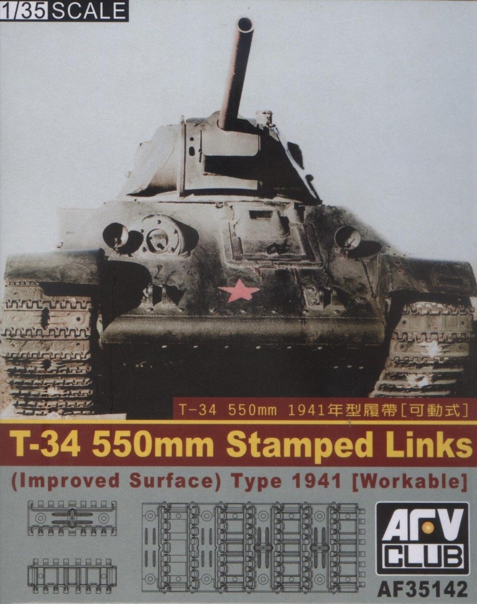 AFV Club 35142 Maillons estampés fonctionnels pour char T-34 de la Seconde Guerre mondiale, 550 mm (surface améliorée), échelle 1/35
