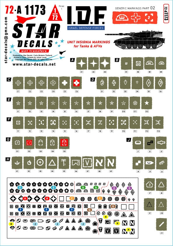 Star Decals 72-A1173 Marquages ​​génériques IDF n° 2. Insignes de brigade/unité israéliens pour chars et véhicules blindés. Échelle 1/72