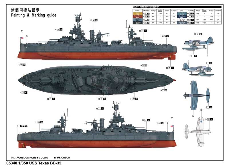 Trompette 05340 USS Texas BB-35 – immagine 2