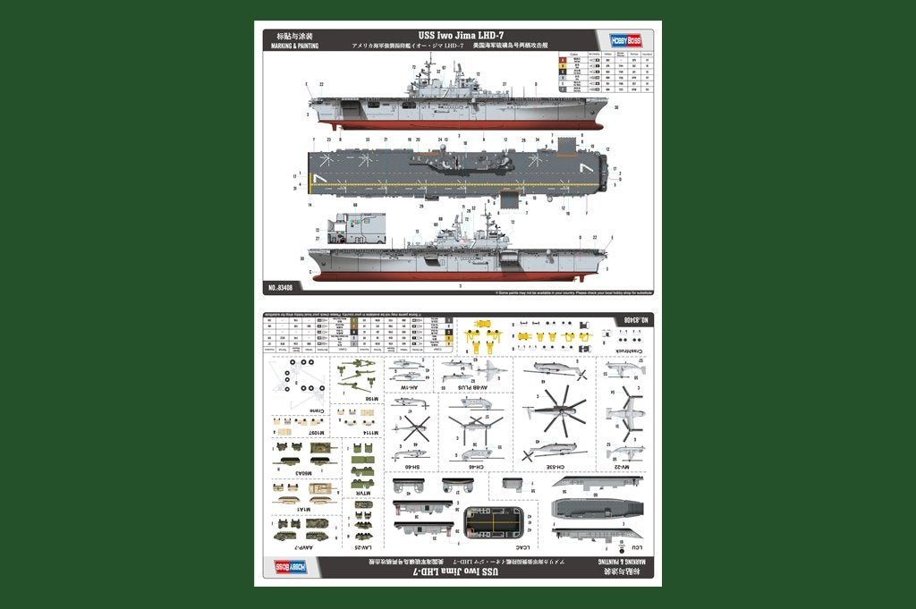 Hobby Boss 83408 USS Iwo Jima LHD-7 1/700 – zdjęcie 4