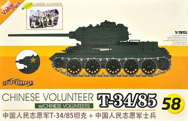 Cyber ​​Hobby 9158 T-34/85 des Volontaires Chinois avec Volontaires Chinois 1/35