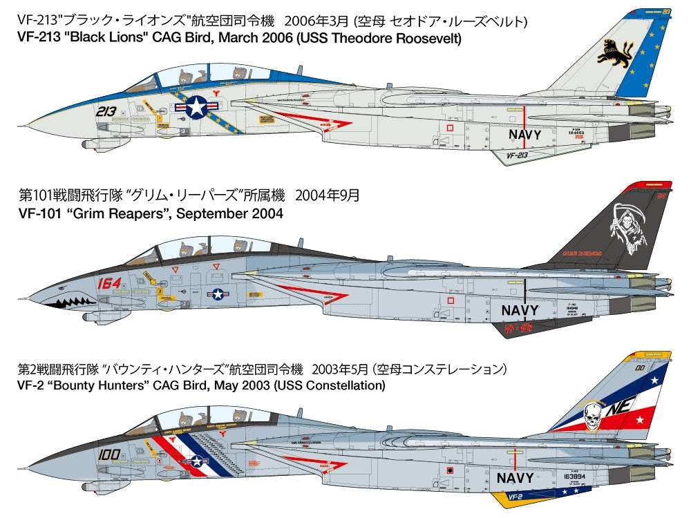 Tamiya 61118 Grumman F-14D Tomcat 1/48 – image 21