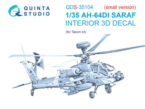 Intérieur imprimé en 3D et coloré sur papier décalcomanie (Takom) pour AH-64DI Saraf de Quinta Studio QDS-35104 (petite version) à l&amp;#39;échelle 1/35