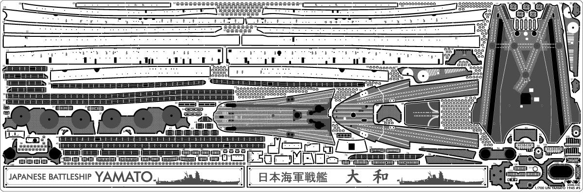Pontos 70002R1 Cuirassé japonais Yamato 1945 (Nouveau moule, coque complète) 1/700 – imagen 6