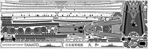 Pontos 70002R1 Cuirassé japonais Yamato 1945 (Nouveau moule, coque complète) 1/700 – imagen 6