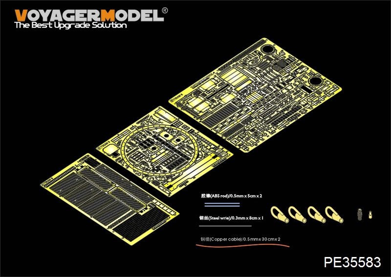 Voyager Model PE35583 Modern Israeli Tiran 5 MBT Basic For TAMIYA 35328 1/35
