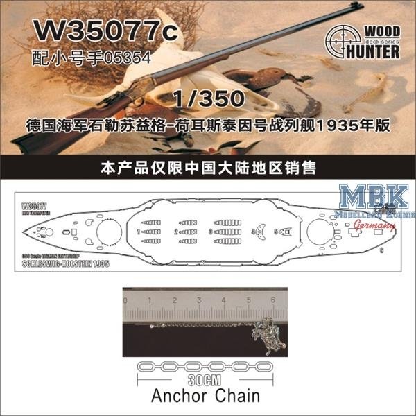 Wood Hunter W35077 Pont en bois Schleswig-Holstein 1935 (Trumpeter 05354) 1/350