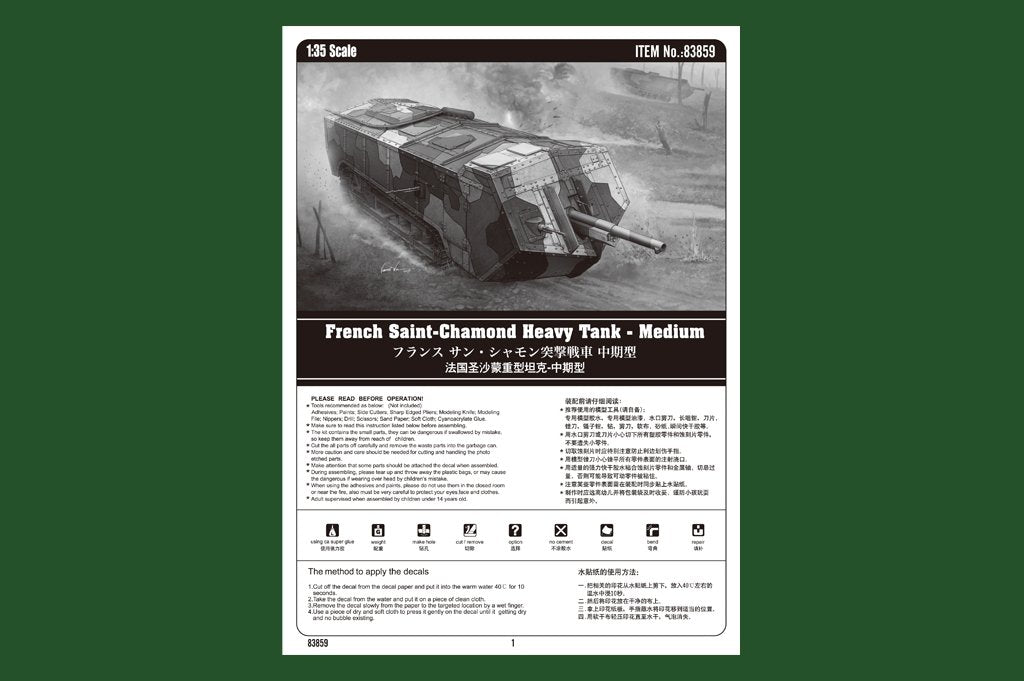 Hobby Boss 83859 Char lourd français Saint Chamond Moyen – image 2
