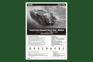 Hobby Boss 83859 Char lourd français Saint Chamond Moyen – image 2