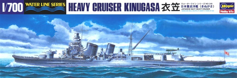 Hasegawa WL348 Croiseur lourd Kinugasa de la marine japonaise (1/700)