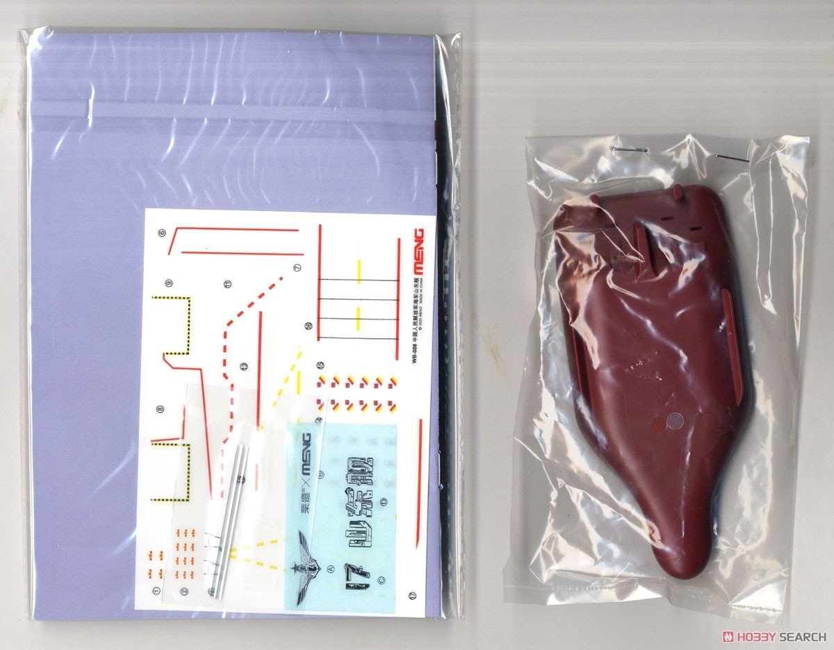 Meng WB-008 Marine de l&amp;#39;APL Shandong – image 8
