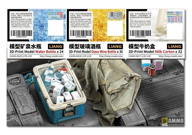 Modèle imprimé en 3D Liang 0417 : brique de lait x 32 1/32 1/35 – imagen 5