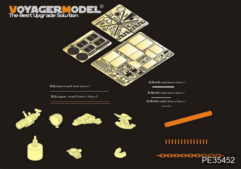 Maquette Voyager PE35452 Jagdpanzer E-100 allemand de la Seconde Guerre mondiale pour Trumpeter 01596 au 1/35