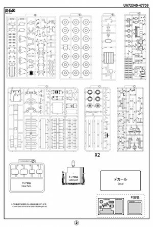 Modelcollect UA72340 Tracteur MAN M1014 de l&amp;#39;OTAN et missile de croisière terrestre BGM-109G 1/72  – Bild 13