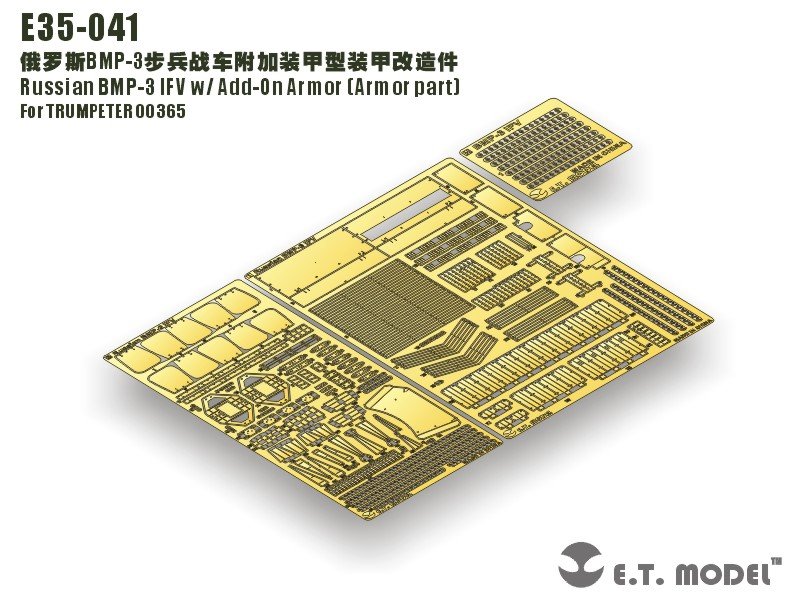 ET Model E35-041 Véhicule de combat d'infanterie russe BMP-3 avec blindage additionnel (Pièce de blindage) (Pour TRUMPETER 00365) (1/35)