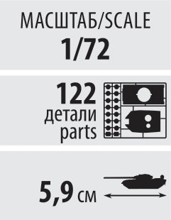 Zvezda 5078 Char léger soviétique T-70B 1/72 – image 7