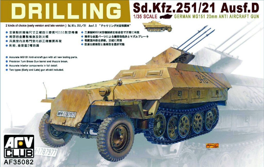 AFV Club 35082 Sd.Kfz. 251/21 ausf.D Forage (1/35)