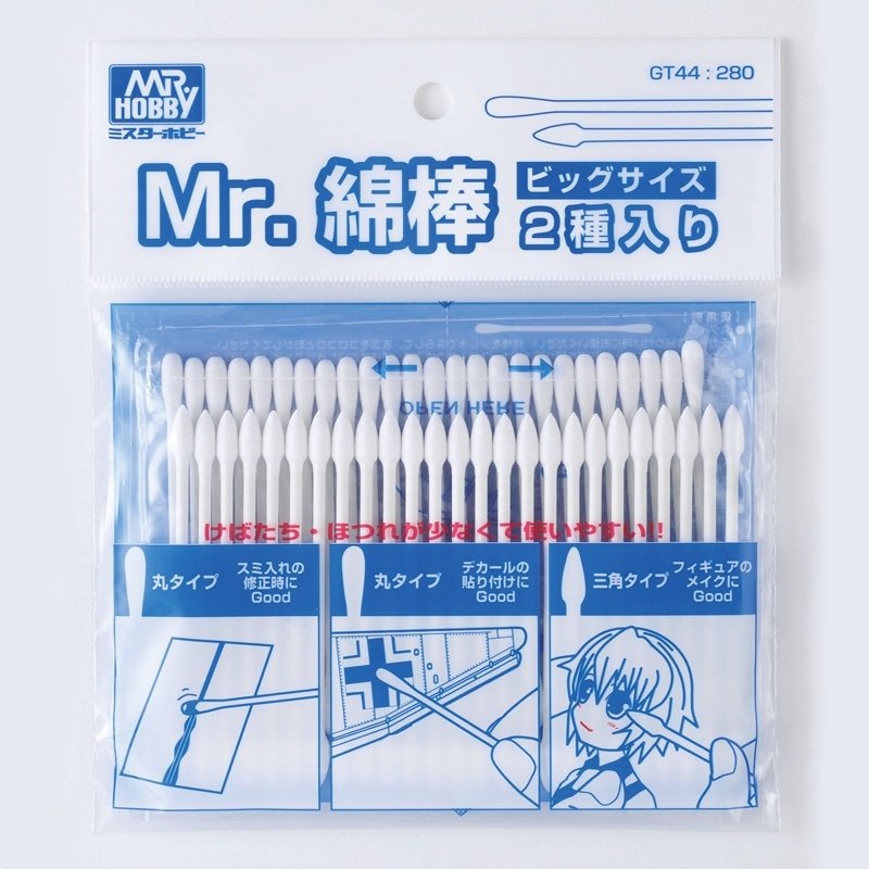 Ensemble de cotons-tiges Gunze Sangyo GT44 Mr. Cotton Swab (grand format)