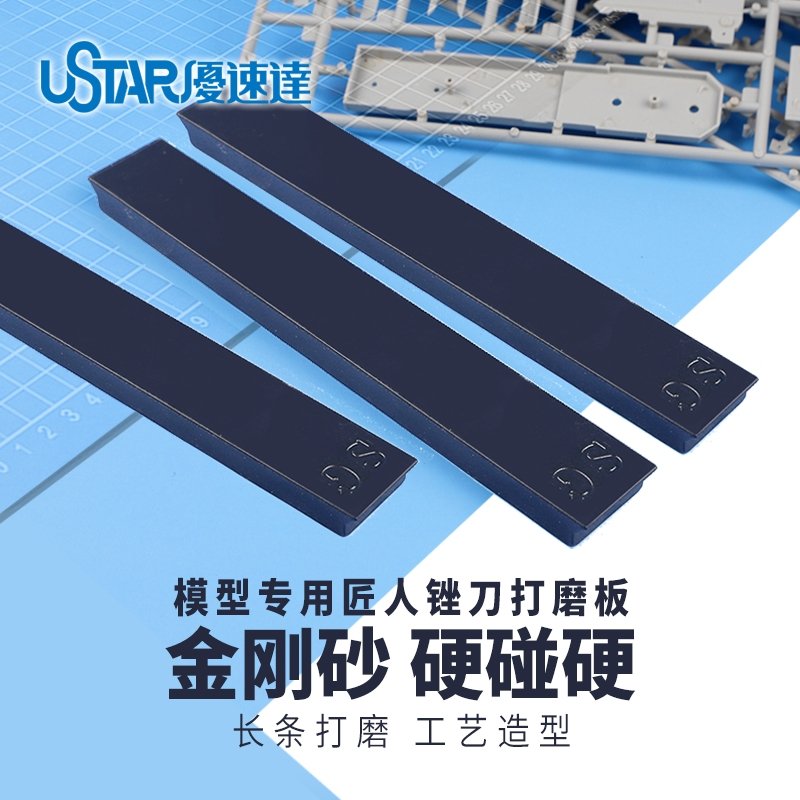 Plaque de meulage plate grande surface U-Star UA-90673 (800#) – image 4