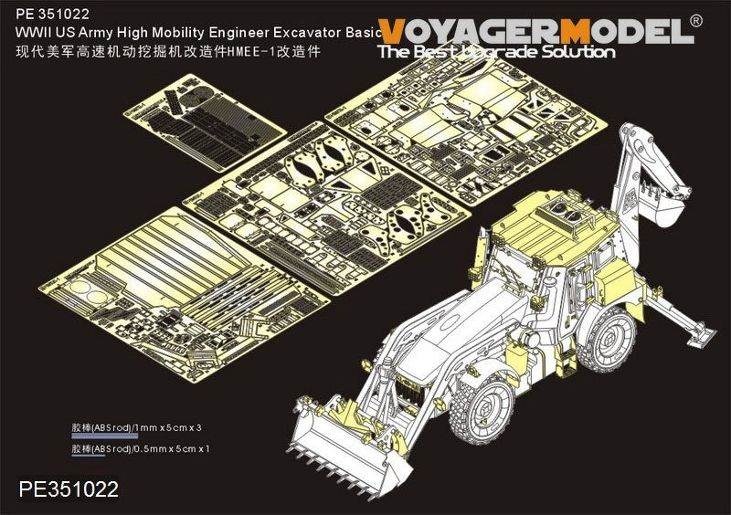 Maquette Voyager PE351022 Excavatrice de génie à haute mobilité de l&amp;#39;armée américaine de la Seconde Guerre mondiale (modèle de base pour Panda Hobby PH35041) à l&amp;#39;échelle 1/35