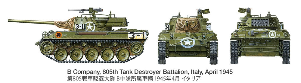 Tamiya 35376 Chasseur de chars américain M18 Hellcat 1/35 – imagen 13
