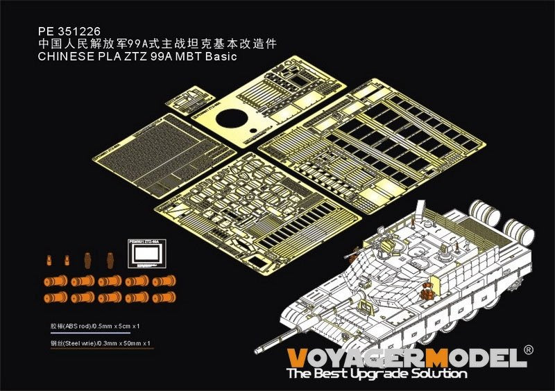Maquette Voyager PE351226 Char de combat principal ZTZ 99A de l'Armée populaire de libération chinoise (pour Border BT-022) 1/35