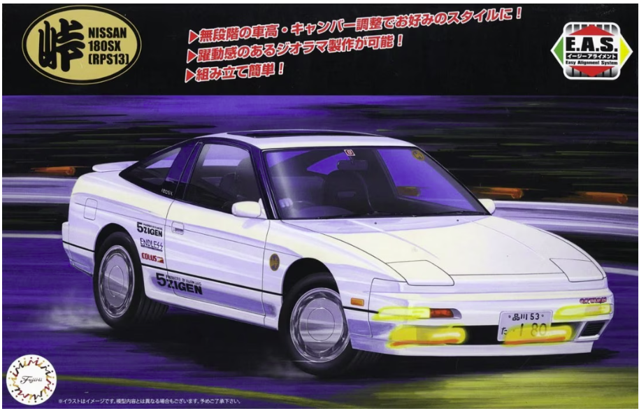 Fujimi 047706 Nissan 180SX (RPS13 type moyen) EAS 1/24