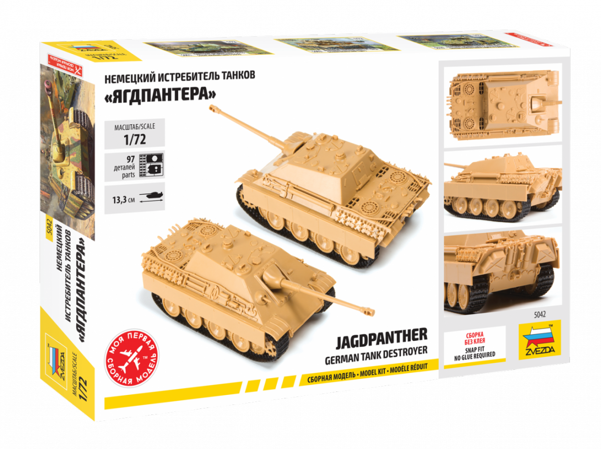 Zvezda 5042 Jagdpanther allemand (1/72)  – immagine 2