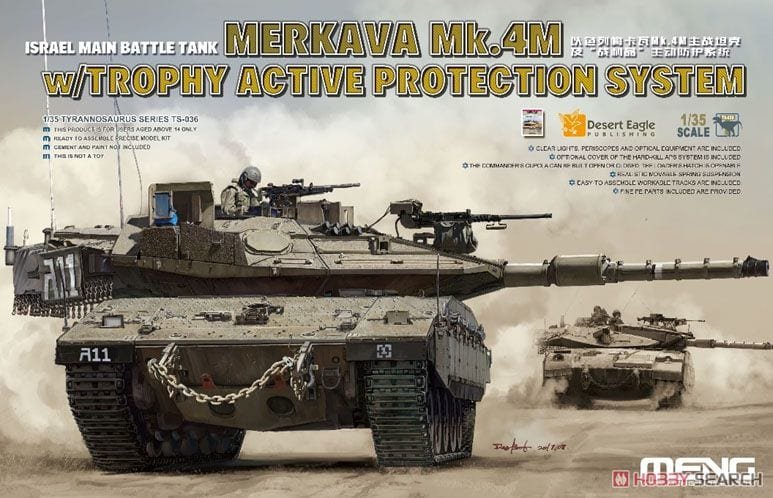 Meng modèle TS-036 Merkava Mk.4M avec trophée APS 1/35