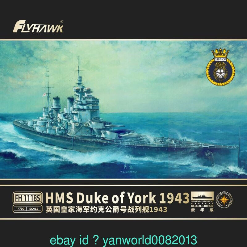 Maquette FlyHawk FH1118S HMS Duke of York 1943 - Édition Deluxe 1/700