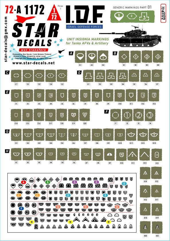 Star Decals 72-A1172 Marquages ​​génériques IDF n° 1. Insignes de brigade/unité israéliens pour chars et véhicules blindés. Échelle 1/72 