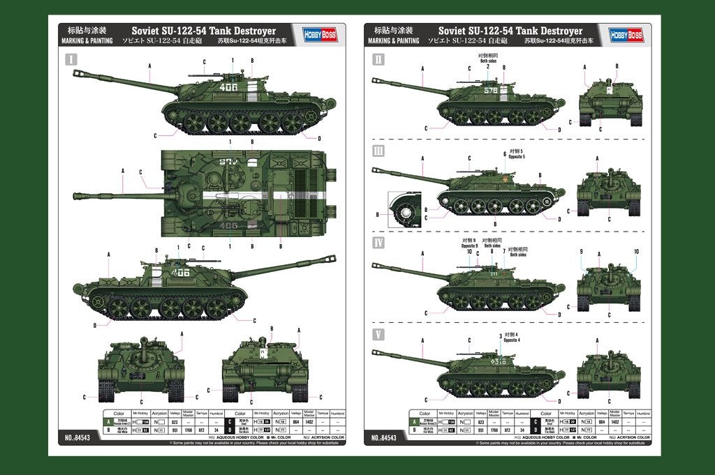 Hobby Boss 84543 Chasseur de chars soviétique SU-122-54 (1/35) – image 3